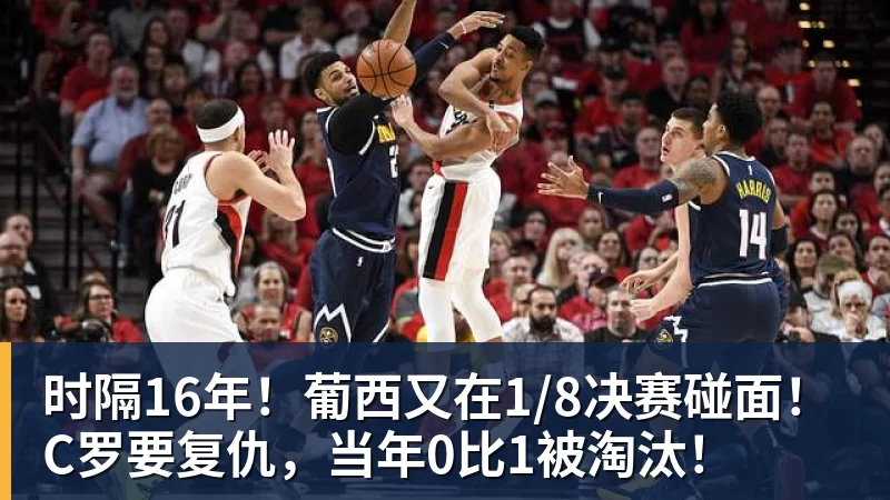 C罗回应“世界杯后退出国家队传闻” - 九游体育(中国)官方网站 - 九游 sports