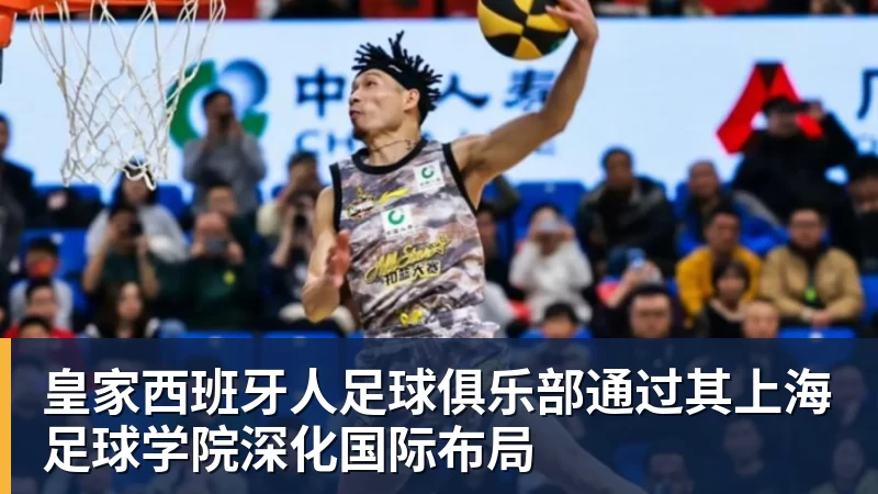 全场压制、巨星闪光与替补奇兵,葡萄牙2 - 九游体育(中国)官方网站 - 九游 sports