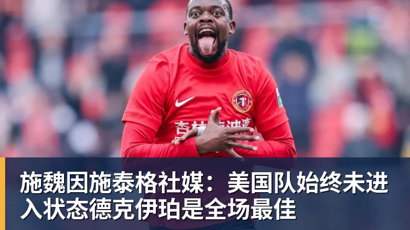 罗马诺:曼联2月就和安德雷桑托斯经纪人沟通,维韦尔了解他 - 九游体育(中国)官方网站 - 九游 sports