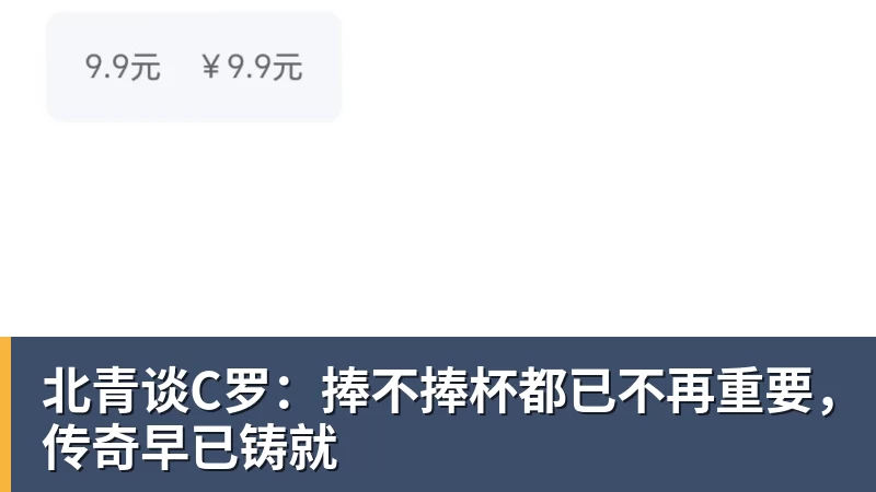 中超本轮球队传球成功率榜:浙江、国安91%最高,辽宁铁人88%第三 - 九游体育(中国)官方网站 - 九游 sports