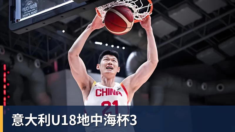 卡里克下课?曝下轮英超成生死战!曼联已寻找新帅 57岁名帅或接任 - 九游体育(中国)官方网站 - 九游 sports