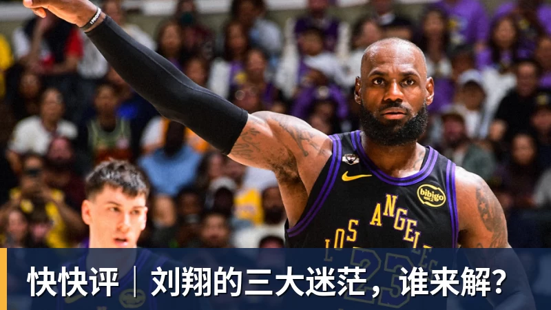 一生死敌!米尔纳加盟红军前获曼联邀请但他是利兹球迷所以拒绝 - 九游体育(中国)官方网站 - 九游 sports