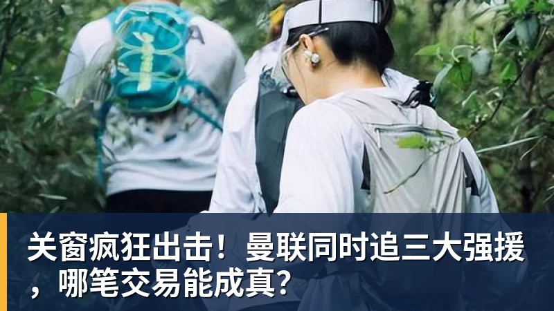 正式官宣!“渝超”江津云宸新能源队! - 九游体育(中国)官方网站 - 九游 sports