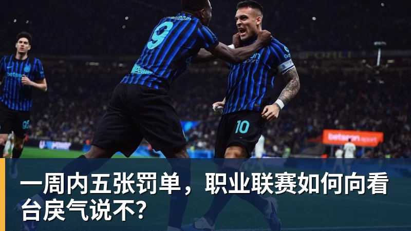 沙巴体育:欧洲杯德国VS苏格兰精彩对决分析 - 九游体育(中国)官方网站 - 九游 sports