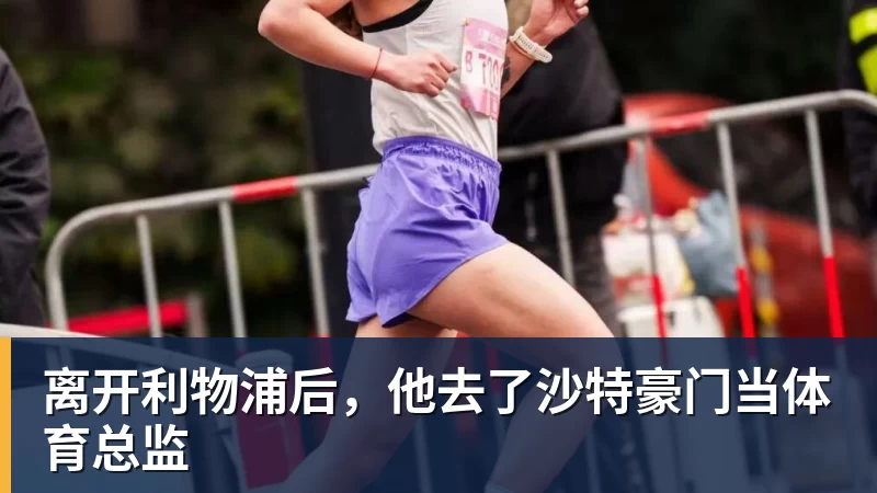 亚运田径悲喜一夜!22枚奖牌决出,中国4人登领奖台,日本拿下2金 - 九游体育(中国)官方网站 - 九游 sports