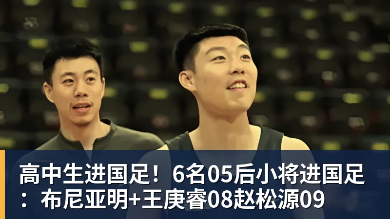郑钦文退出武网引热议:小米辣也退了,赛程太紧签位烂,退的漂亮 - 九游体育(中国)官方网站 - 九游 sports