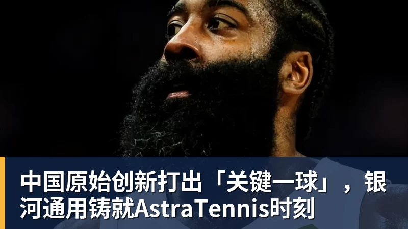 克罗斯领衔德国队亮相,new bb体育助力揭幕欧洲杯之旅 - 九游体育(中国)官方网站 - 九游 sports