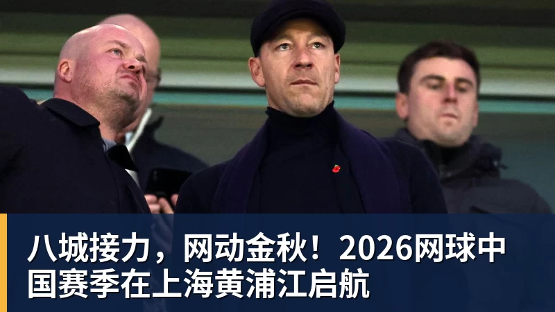 米洛耶维奇:两队都打出了非常高的水平,我们获得了成长和进步 - 九游体育(中国)官方网站 - 九游 sports