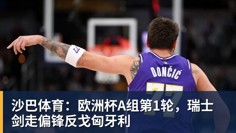 德甲球员身价下跌榜:穆西亚拉大跌2000万欧,拜尔下跌500万 - 九游体育(中国)官方网站 - 九游 sports