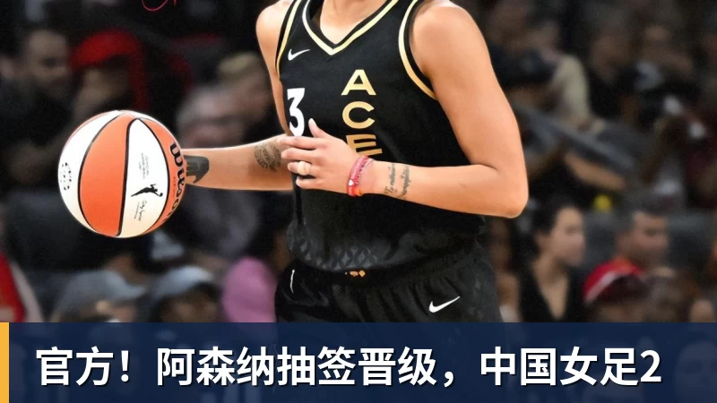 蓉城外援索罗金:我会几句骂人的中文,是我们队长韦世豪教我的 - 九游体育(中国)官方网站 - 九游 sports