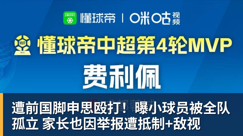皇马19岁过人王成功夺权:独造4球+全队最高分 1.4亿欧的穆帅法宝 - 九游体育(中国)官方网站 - 九游 sports