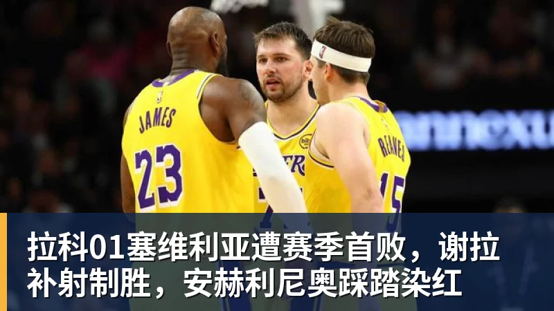 八城接力,网动金秋!2026网球中国赛季在上海黄浦江启航 - 九游体育(中国)官方网站 - 九游 sports