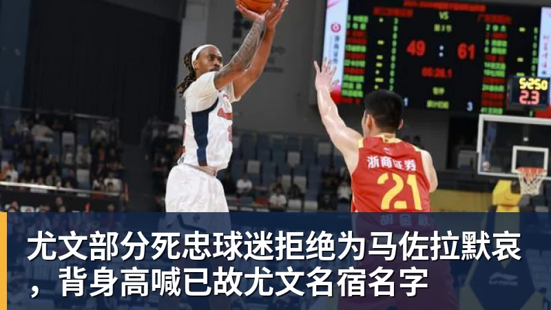 上海体育局发声后,刘翔强势回击:分广告费的时候咋不依法依规? - 九游体育(中国)官方网站 - 九游 sports