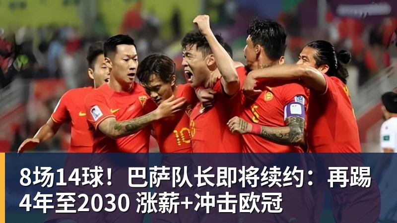 一生死敌!米尔纳加盟红军前获曼联邀请但他是利兹球迷所以拒绝 - 九游体育(中国)官方网站 - 九游 sports