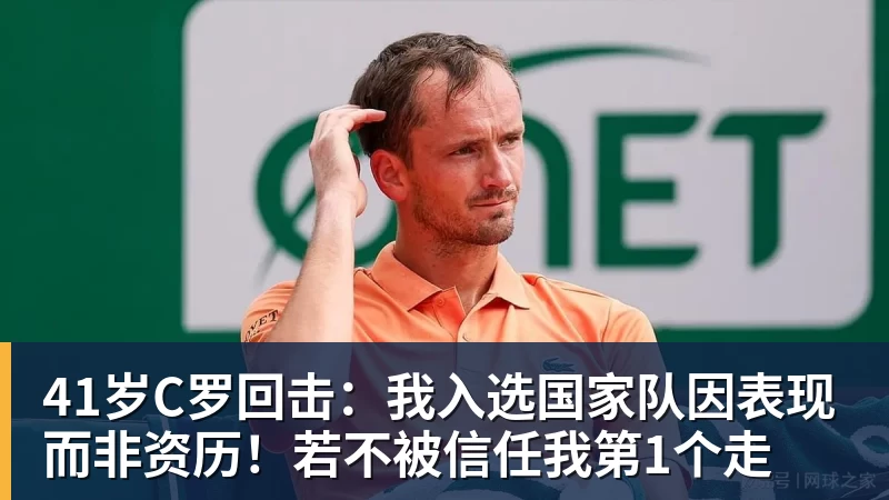 快进到下半场阿斯:皇马vs不莱梅元老赛补水时间喝啤酒 - 九游体育(中国)官方网站 - 九游 sports