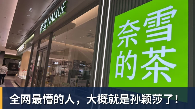 九游体育全网最懵的人，大概就是孙颖莎了！